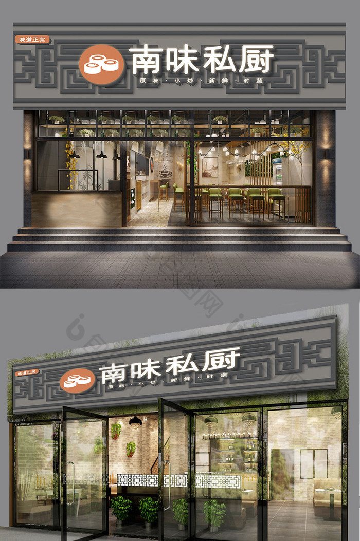 美味餐馆饭店餐厅招牌门头图片图片