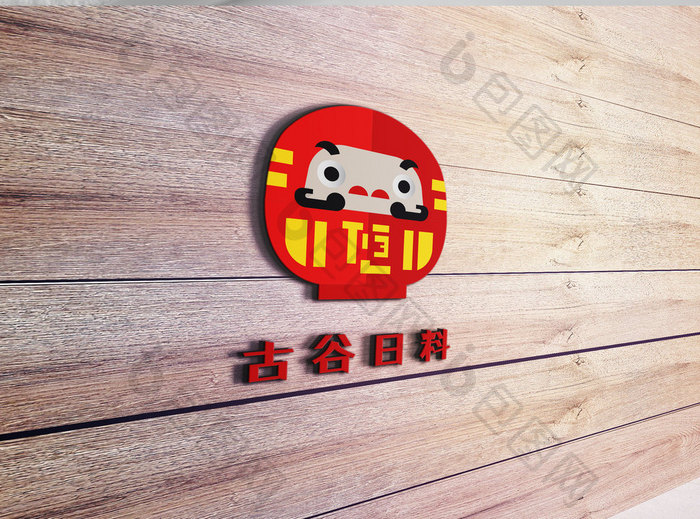 独特日式日料美食餐饮创意logo设计