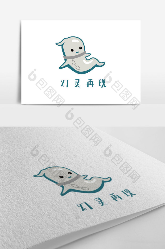 幽灵恐怖游戏logo图片图片