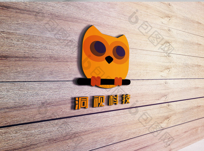 橙色猫头鹰洞察科技创意logo设计