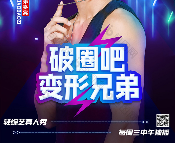 水中望月夜微凉 关注免费下载相关搜索:兄弟图片兄弟海报兄弟连图片