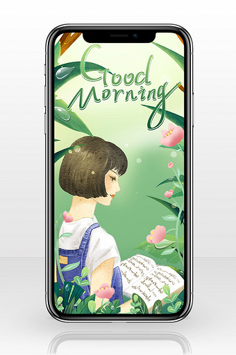 绿色小清新女孩读书早安手机日签海报配图图片