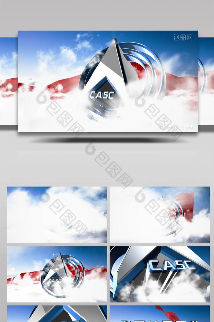 大气云层航天军工企业宣传AE片头模板