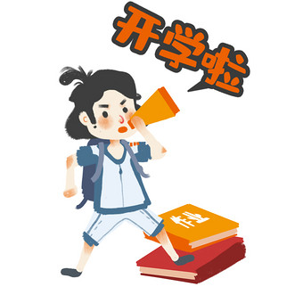 作业边框图片本素材所属分类为插画动图-gif ,主要用途为卡通漫画
