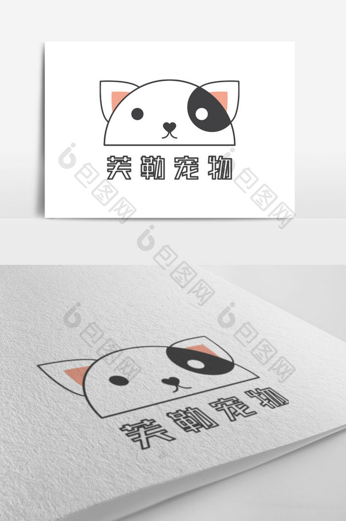 简约可爱宠物创意logo设计