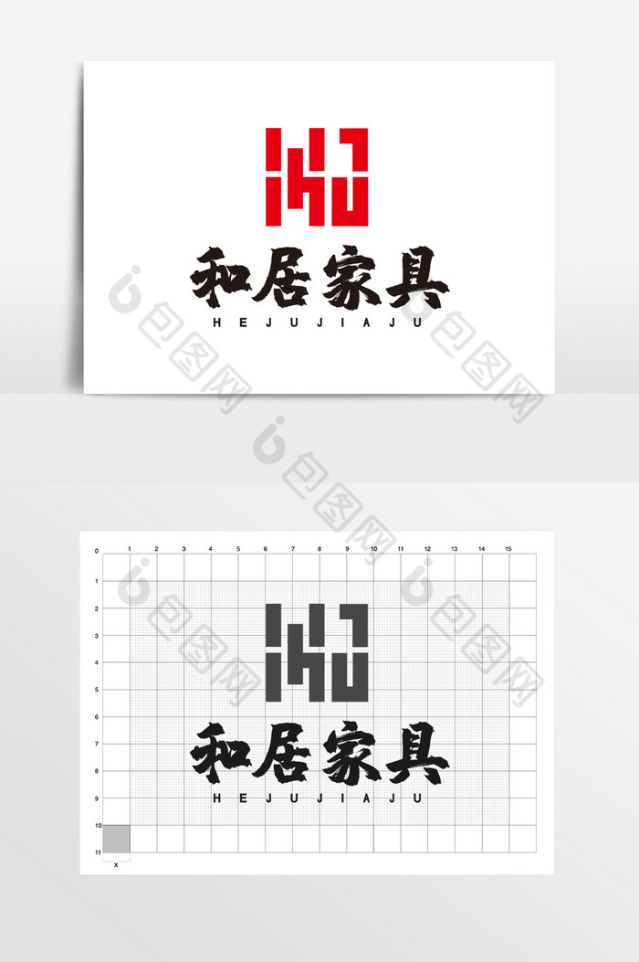 家具家居LOGO标志VI图片图片