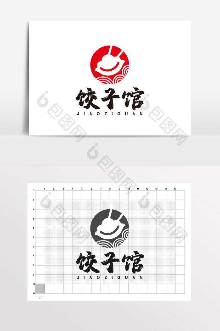 饺子馆饺子中餐古典LOGO标志VI