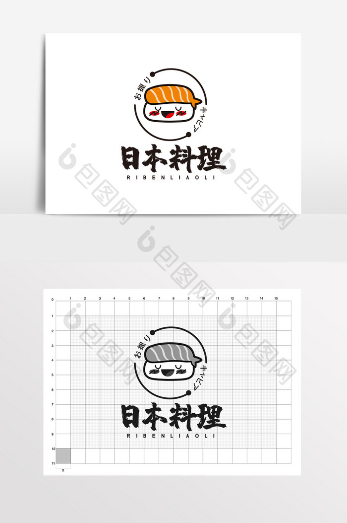 餐饮日本料理日式寿司LOGO标志VI