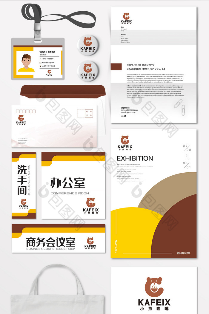 小熊咖啡馆奶茶店饮品LOGO标志VI