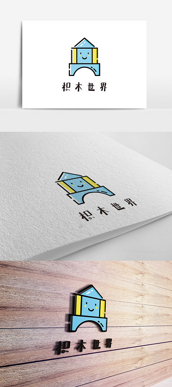 可爱积木儿童游戏创意logo设计