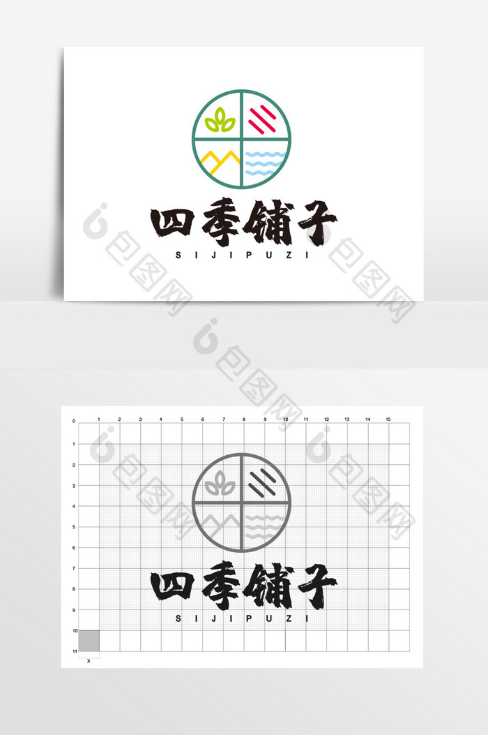 杂货零食铺子粮食坚果LOGO标志VI图片图片