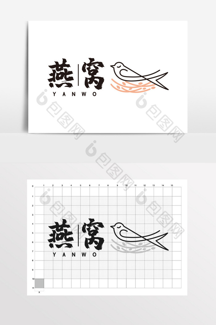 燕窝补品营养品燕子LOGO标志VI