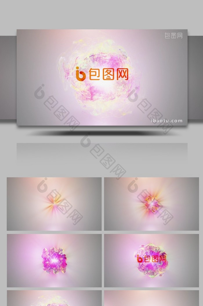 彩色烟雾绚烂烟花LOGO开场片头PR模板