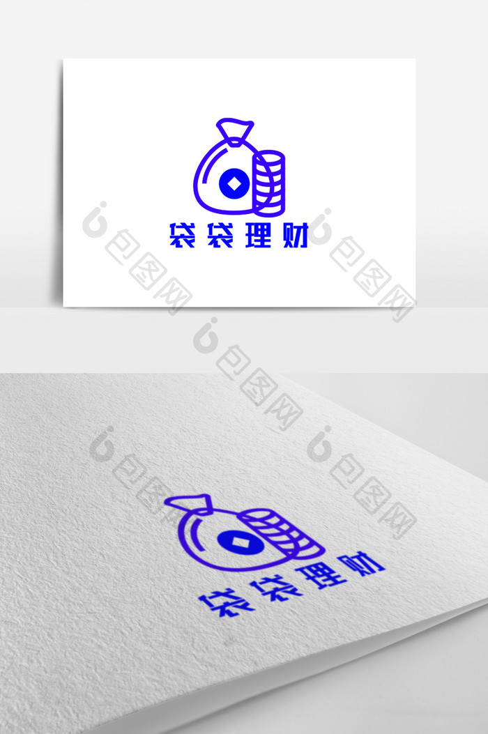 蓝色线条钱袋金币理财金融创意logo设计