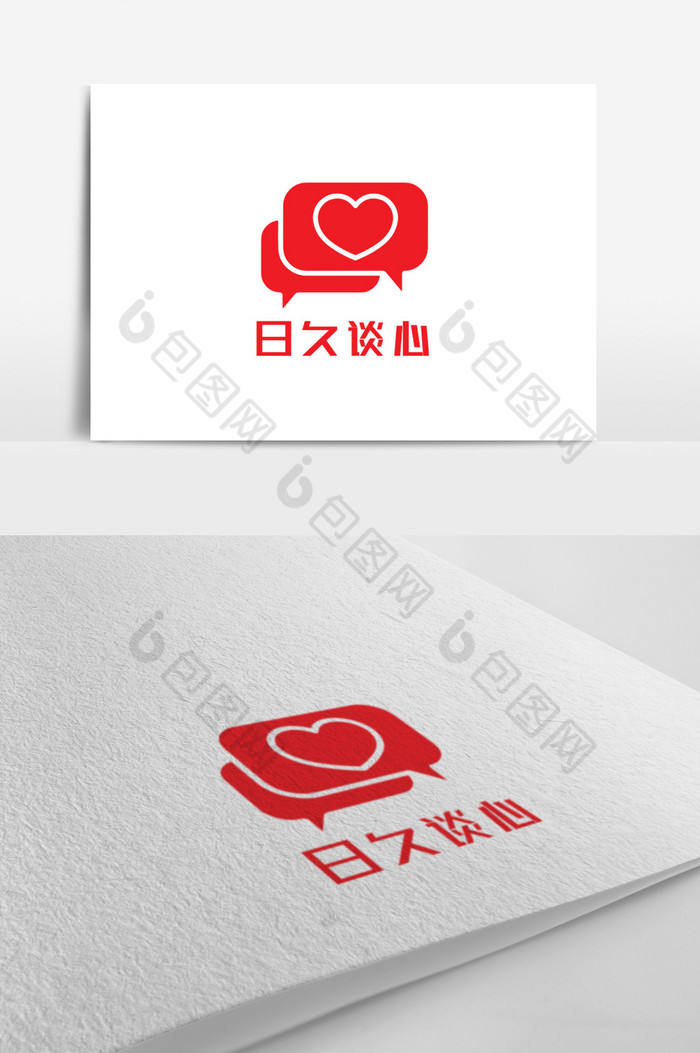 紅色愛心交流情感logo圖片