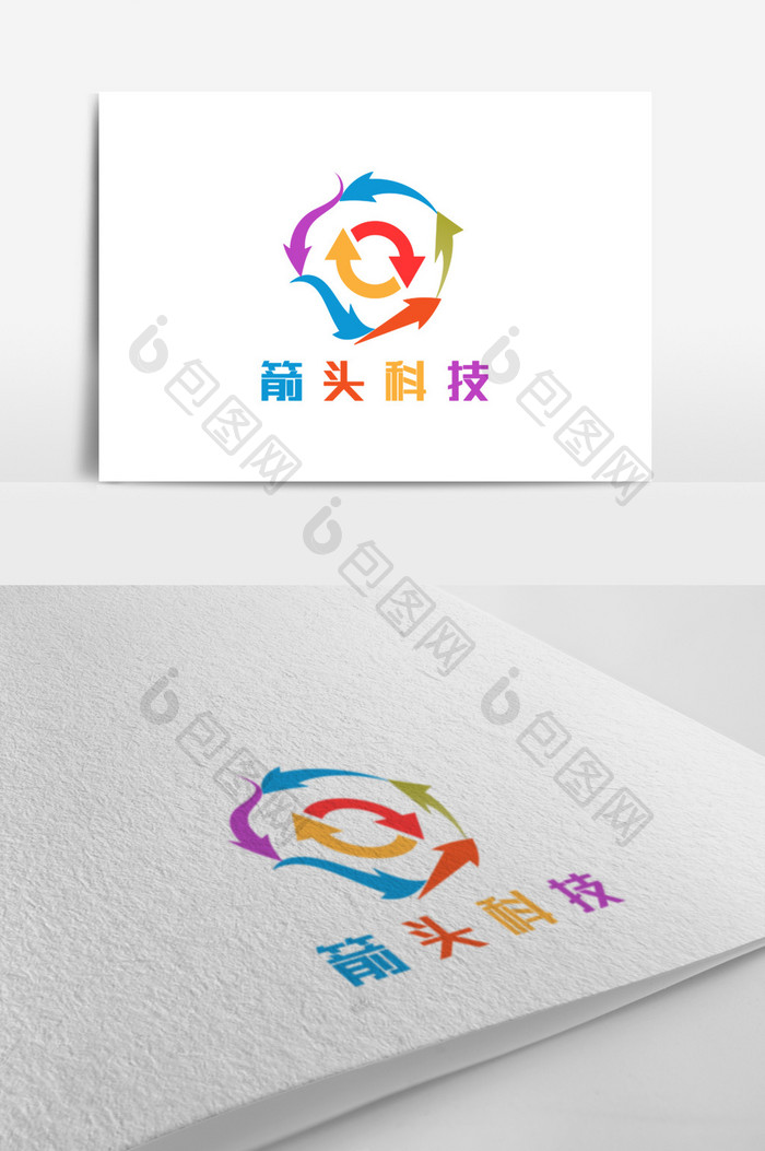 多彩箭头交通科技创意logo设计