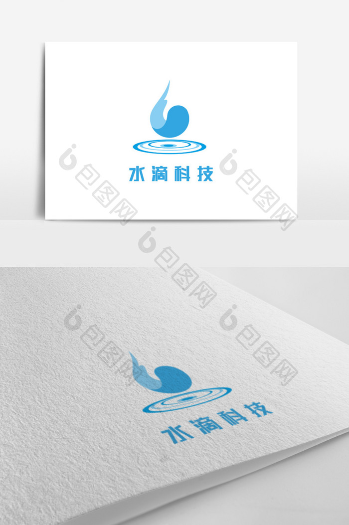 蓝色水滴水源科技创意logo设计