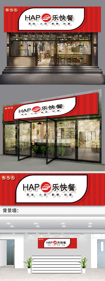 包图网 高清图片 快餐单图片本素材所属分类为广告设计 ,主要用途为