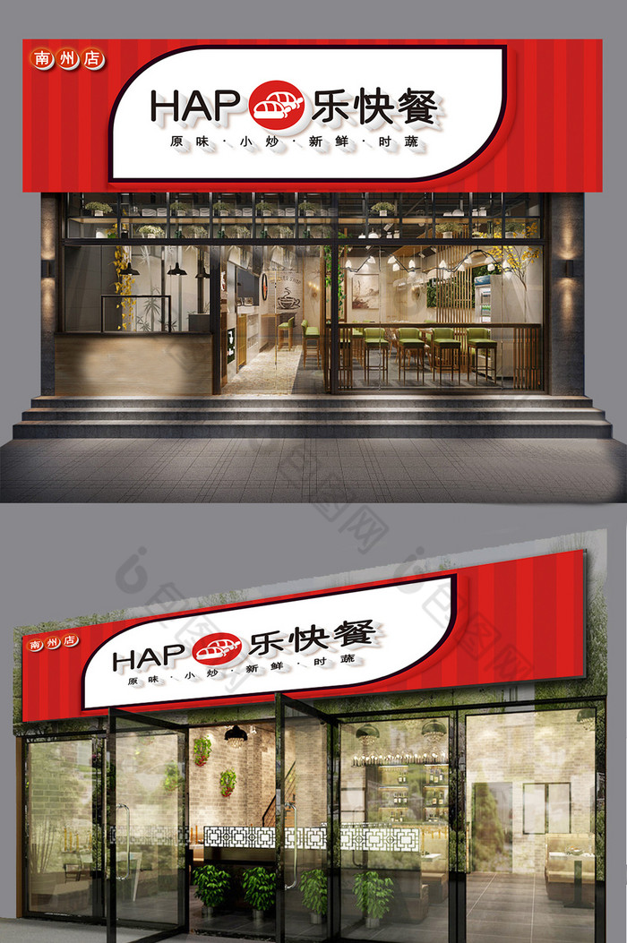 美味餐厅快餐饭店招牌门头图片图片