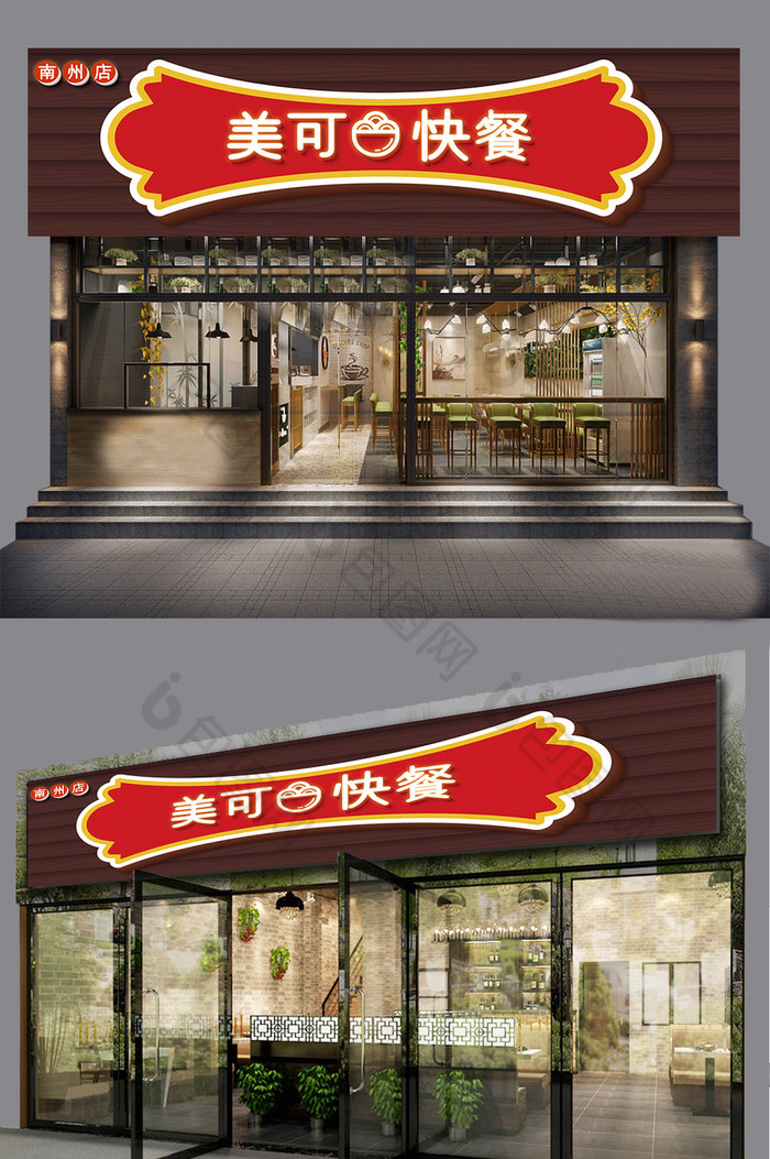 美味餐馆快餐餐厅招牌门头图片图片
