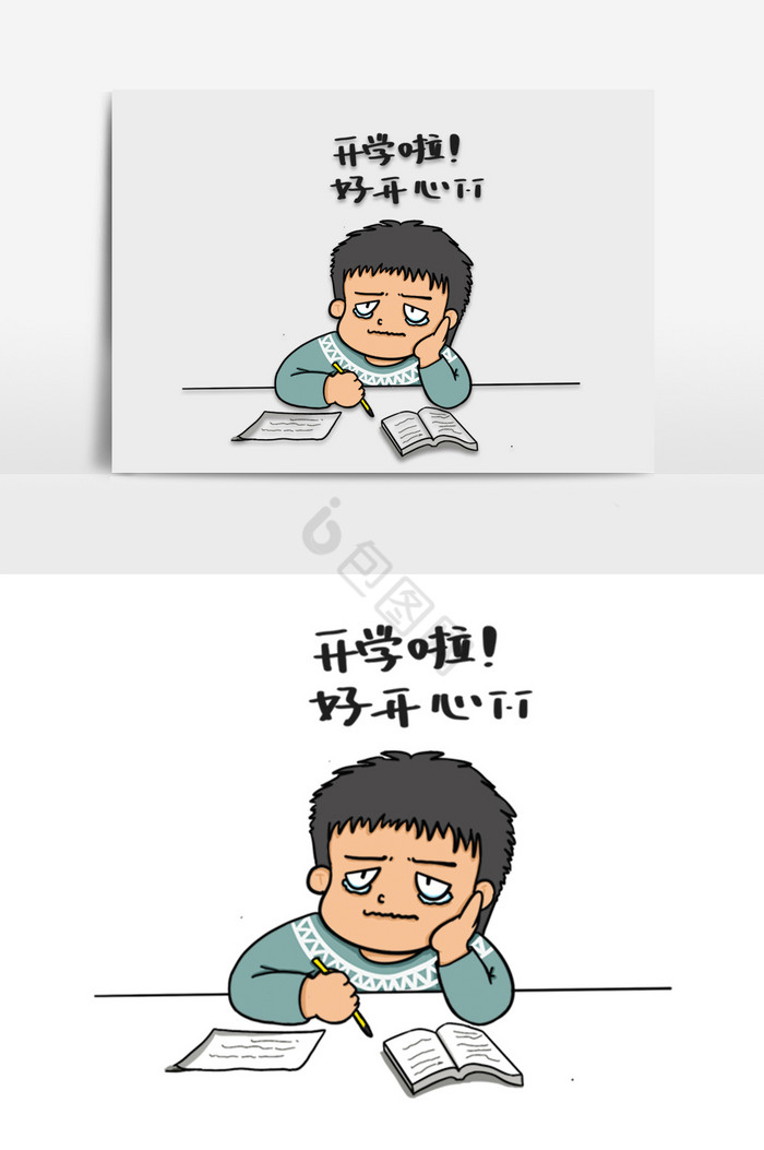 难过图片-难过素材免费下载-包图网