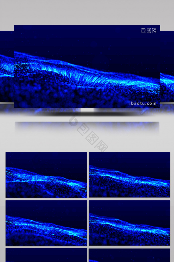 企业宣传片粒子波浪背景