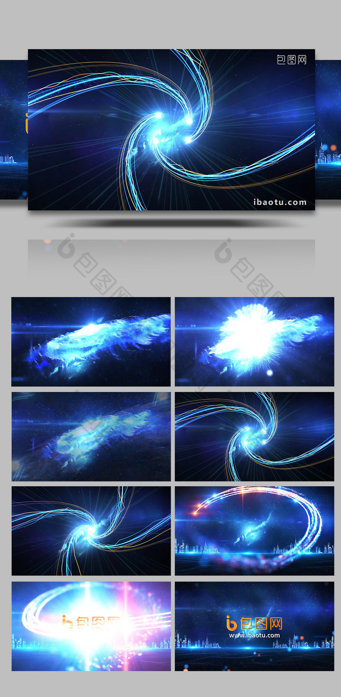 震撼星云光效汇聚科技logo片头pr模板