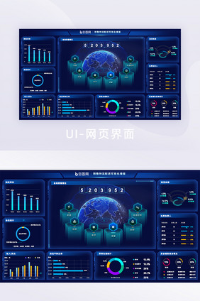 深色销售物流可视化数据统计界面