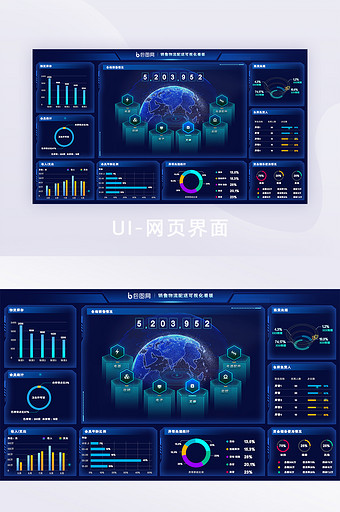 深色销售物流可视化数据统计界面图片