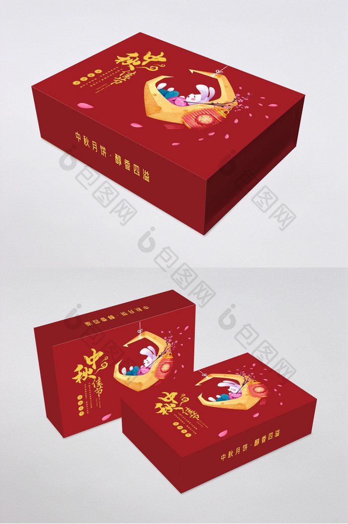 中秋佳节月饼月亮礼盒包装图片图片