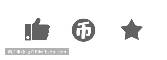 粉色点赞投币收藏gif小动画,包图网,图片,素材,模板,免费