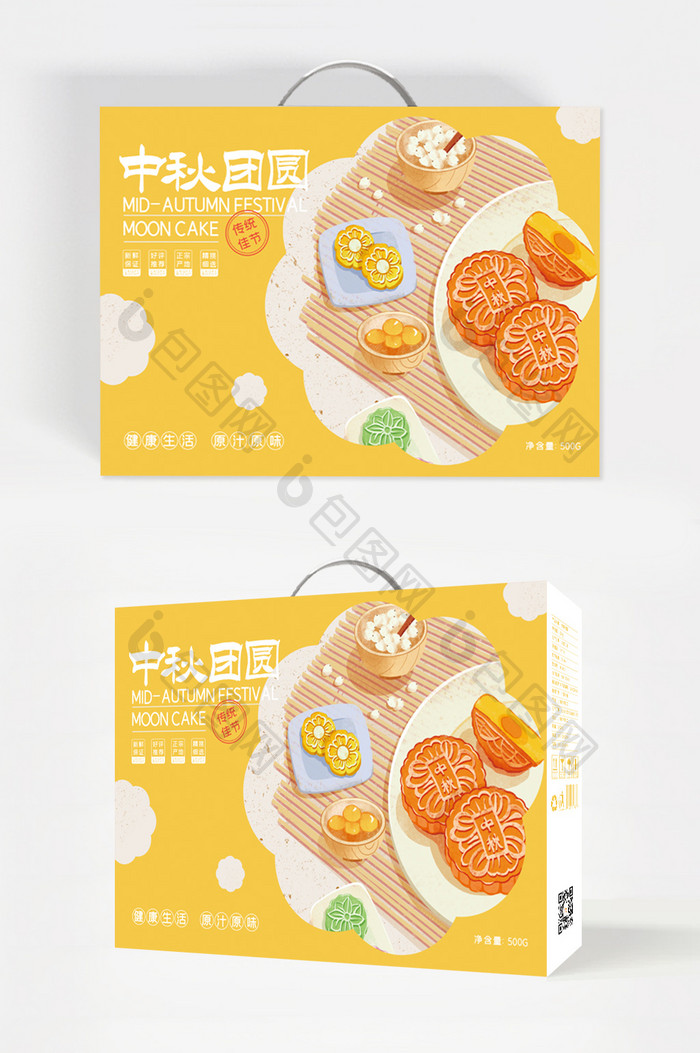 大气国潮插画节日传统食品礼盒包装设计