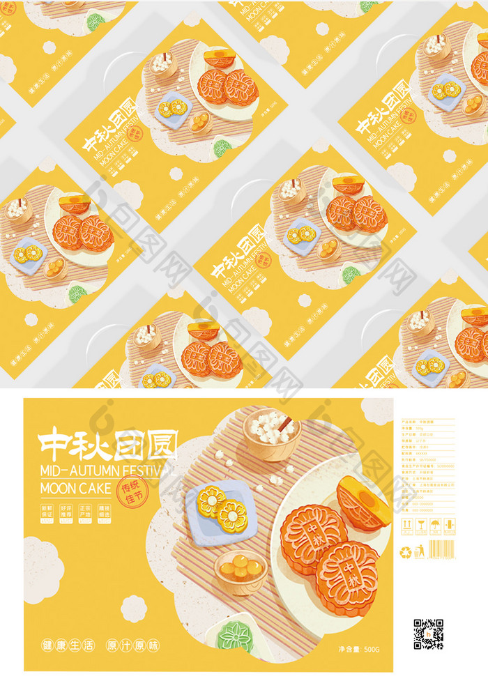 大气国潮插画节日传统食品礼盒包装设计