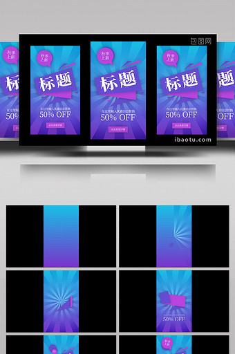 简约产品优惠折扣宣传短视频广告AE模板图片