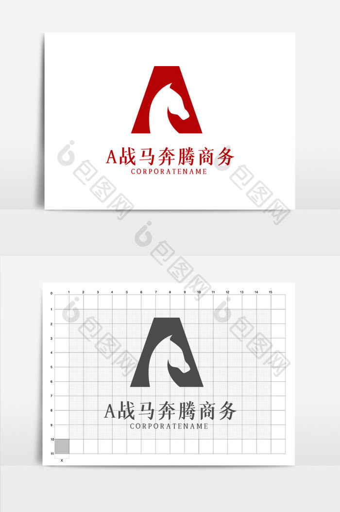 商业字母a战马奔腾logo