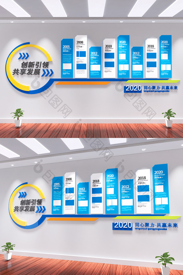 科技办公形象墙企业文化墙宣传栏企业文化墙