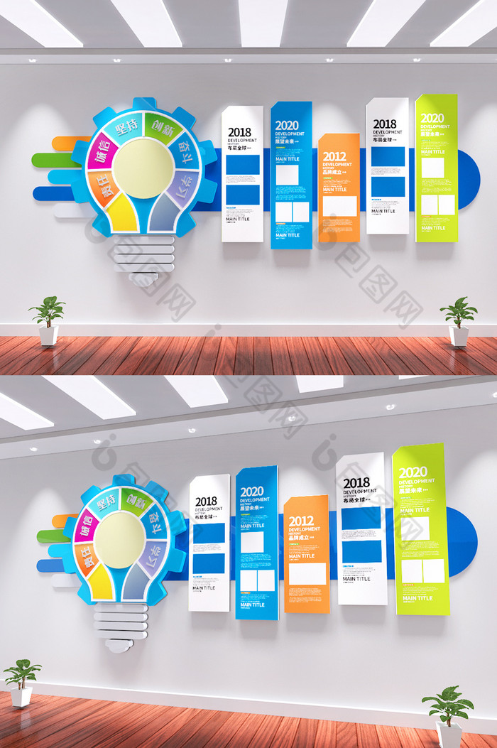 简约公司企业蓝色科技办公形象墙企业文化墙图片图片