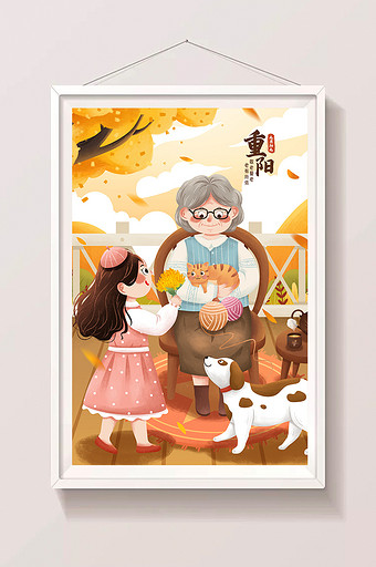 黄色九月九重阳节女孩送菊花给奶奶插画图片