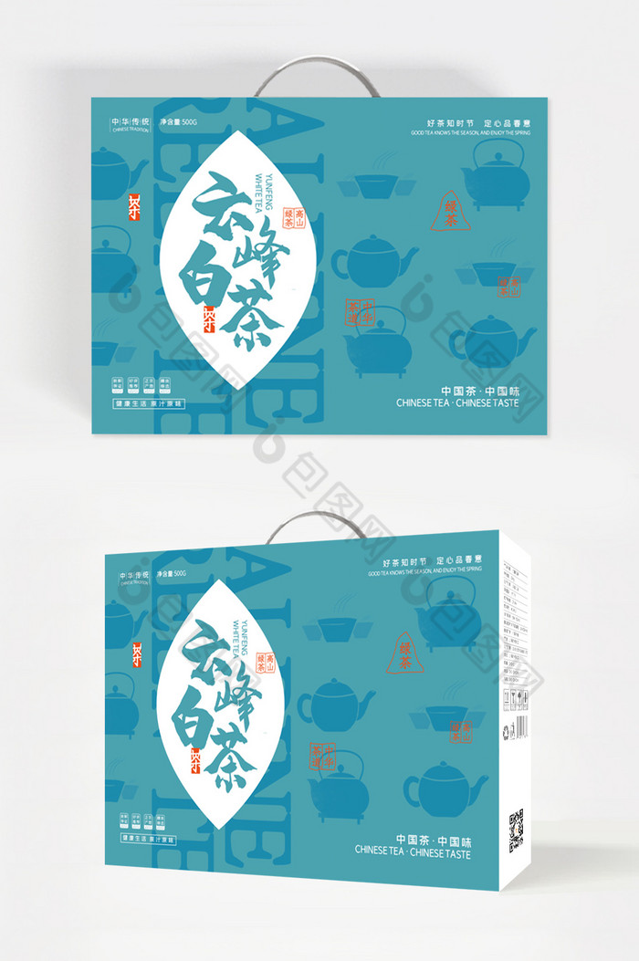 图形云峰白茶食品礼盒包装图片图片
