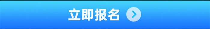 蓝色简约科技5G峰会h5活动长图