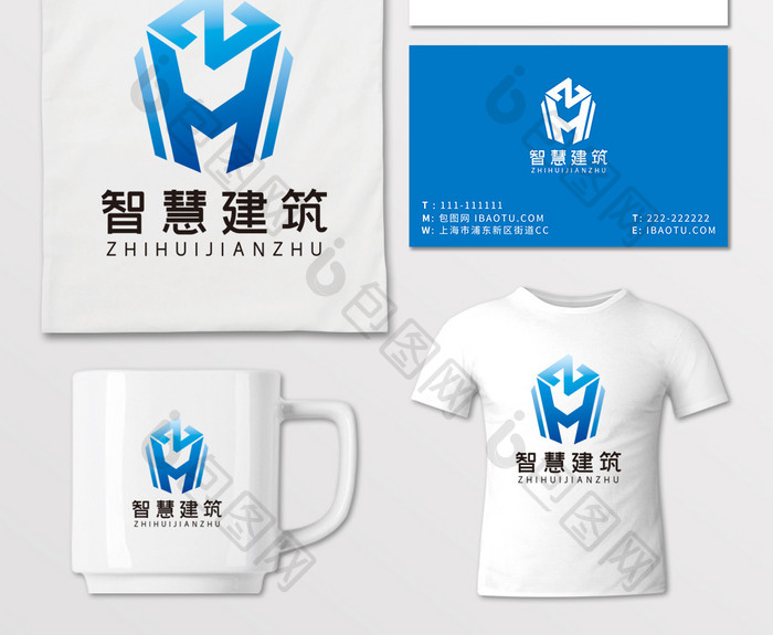 建筑公司家装物业LOGO标志VI