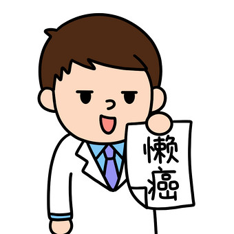 医生-懒癌表情包动图gif