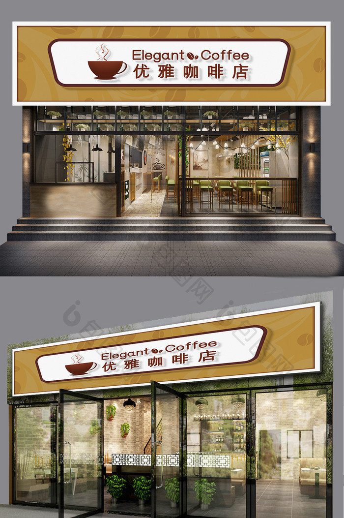 简约时尚咖啡店餐饮店饮品门头招牌模板