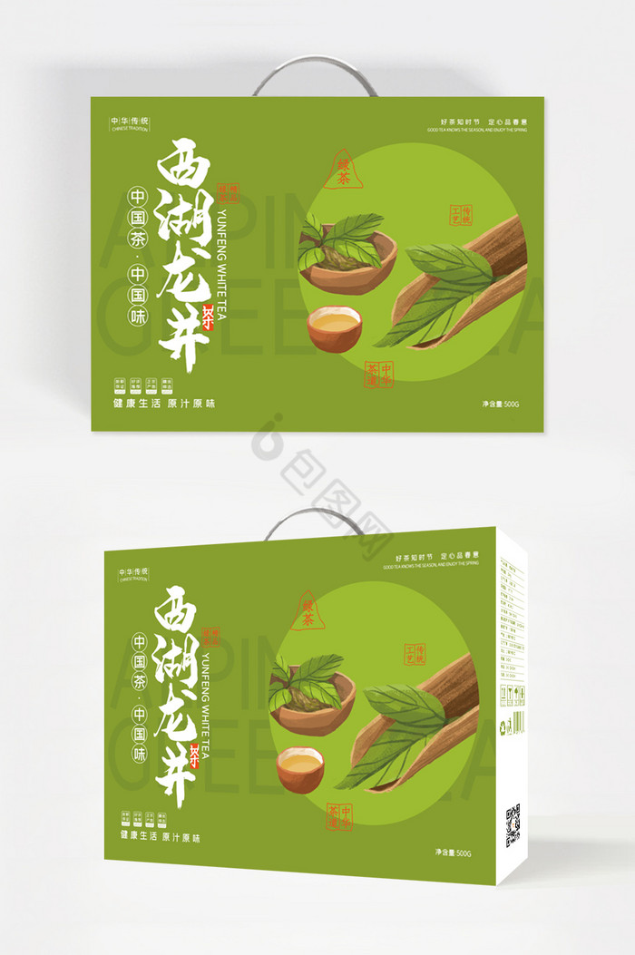 西湖龙井食品礼盒包装图片