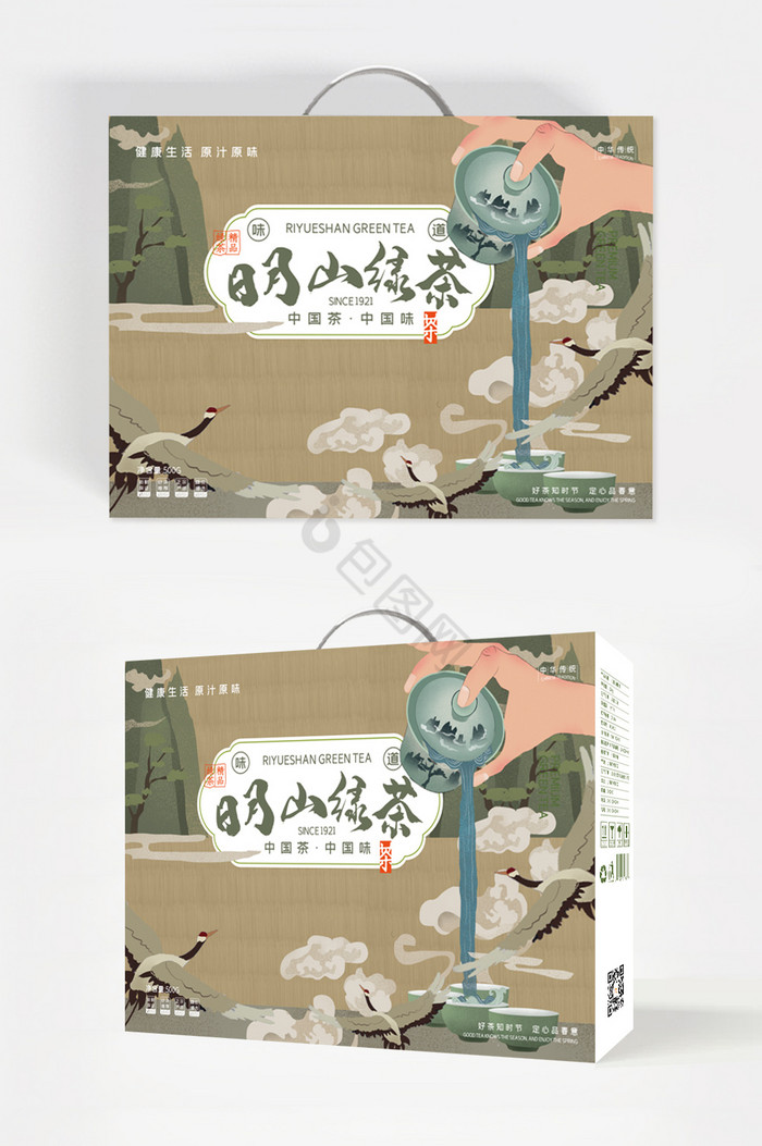 国风插画日月山绿茶食品礼盒包装图片