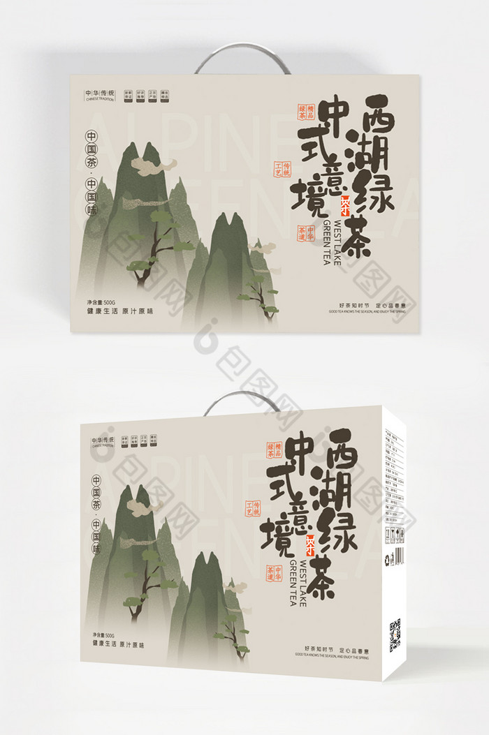 国风禅意中国茶食品礼盒包装图片图片