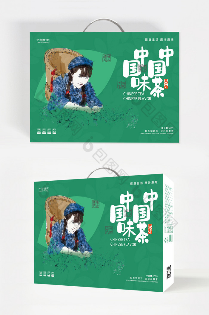 采茶中国茶食品礼盒包装图片图片