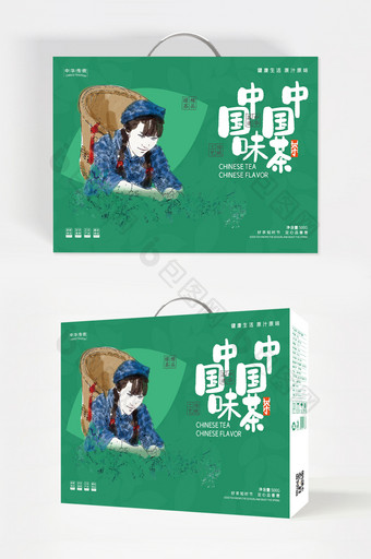 绿色清新采茶中国茶食品礼盒包装设计图片