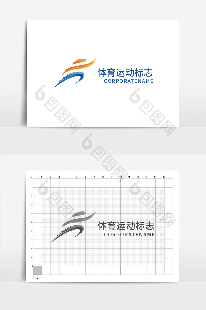 体育运动跑步logo