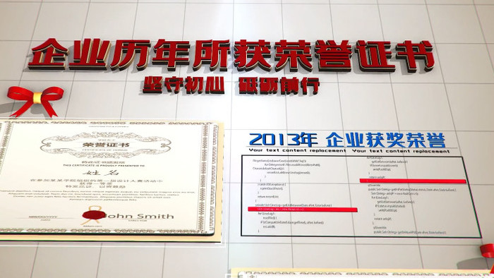 企业时间线荣誉证书三维展示AE模板